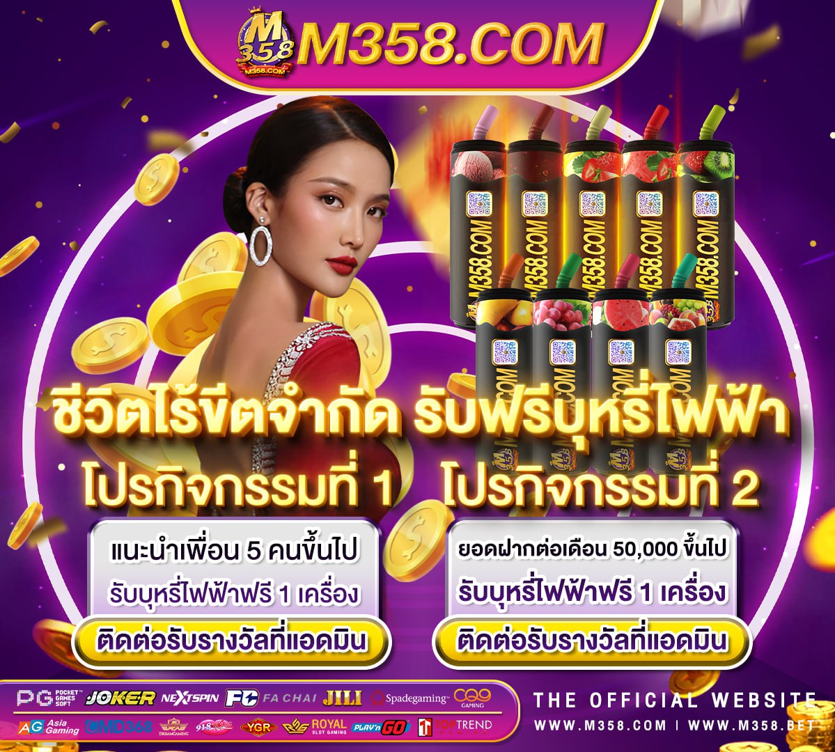 pg เครดิตฟรี 50 ยืนยันเบอร์ game slot 311